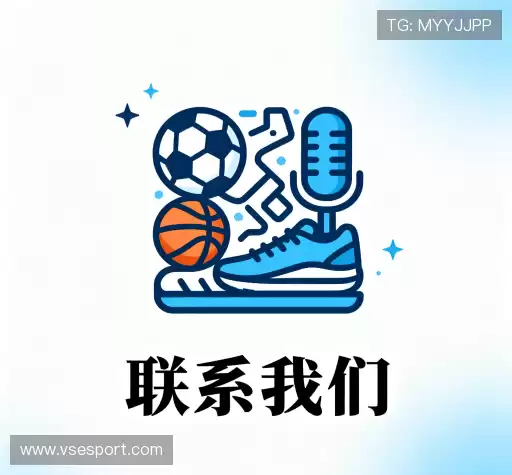 交流MK体育app下载入口